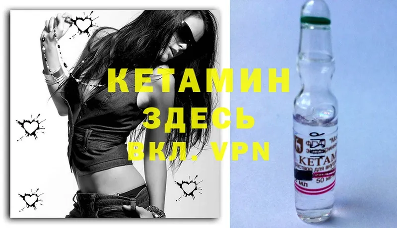 цена наркотик  Новосибирск  Кетамин ketamine 