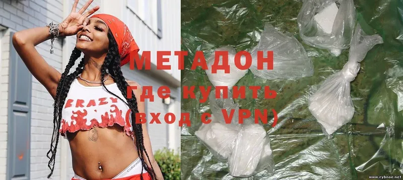 МЕТАДОН VHQ  закладки  OMG ТОР  Новосибирск 